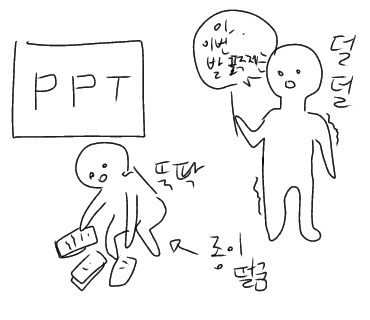 인프피와 잇프피는 뚝딱이 프렌드 | 인스티즈