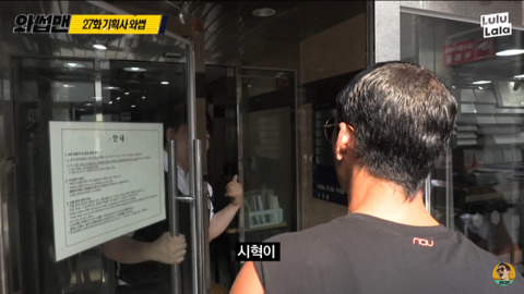 [와썹맨] JYP 진영, 해성, 우기 + 빅히트 시혁이의 과거.jyp | 인스티즈