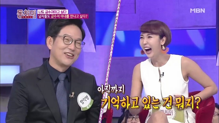 의대생들에게 들어온다는 혼테크.jpg | 인스티즈