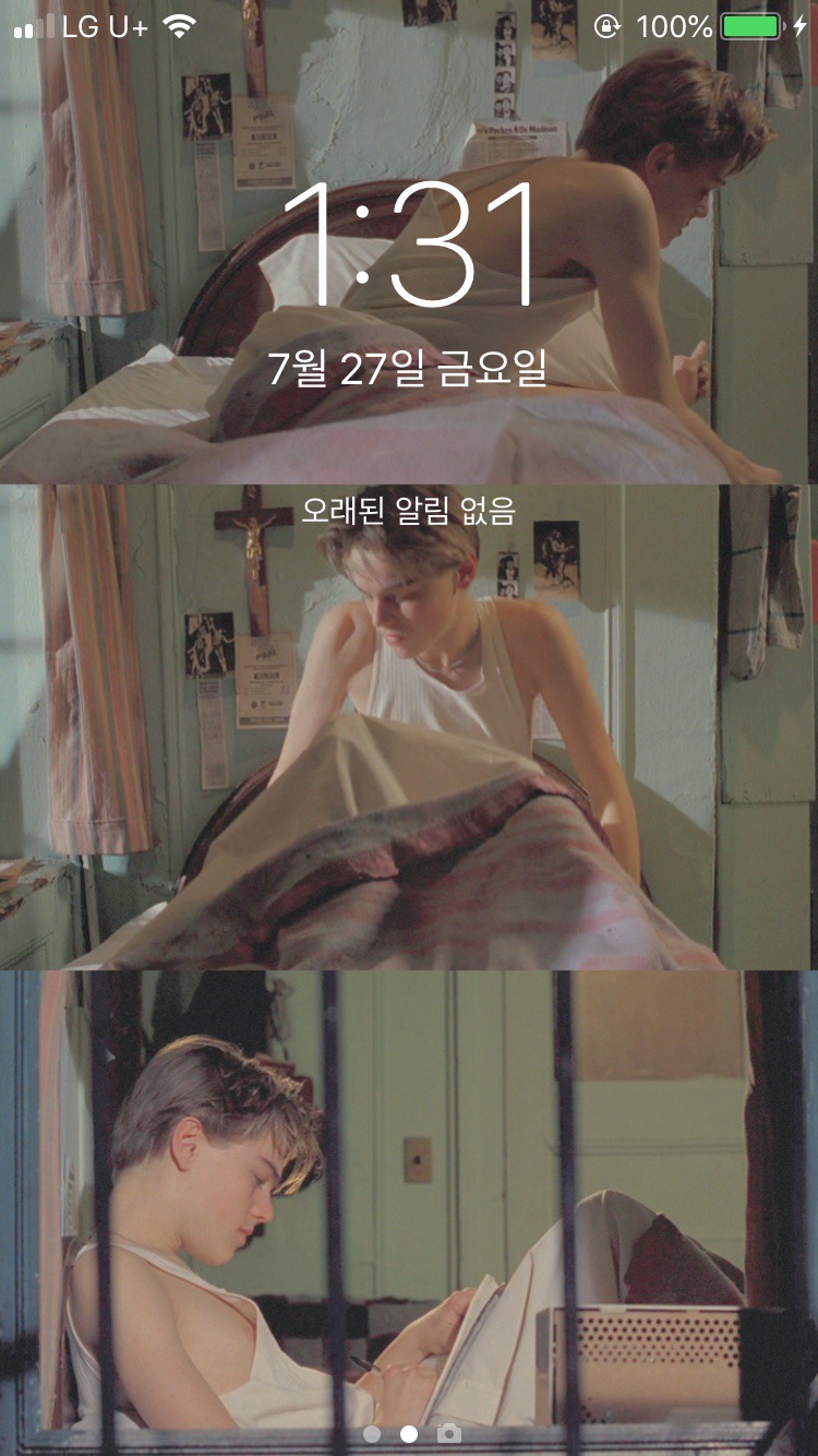 배경화면 공유하는 블로그 모음 | 인스티즈