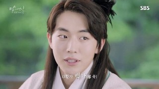 [보보경심] 달의 연인에 나오는 황자들의 실제적 결말 | 인스티즈