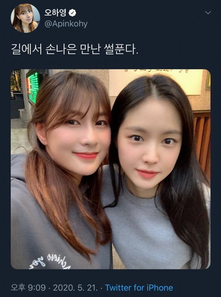 인스타 감성 vs 트위터 감성 | 인스티즈