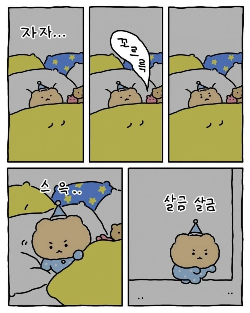 밤에 몰래 라면 뿌셔먹기 | 인스티즈