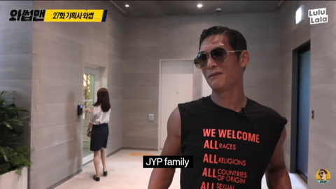 [와썹맨] JYP 진영, 해성, 우기 + 빅히트 시혁이의 과거.jyp | 인스티즈