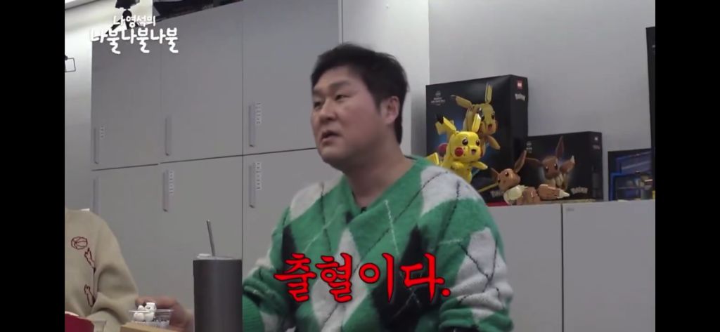 @윤경호 내시경썰 들어보실분 제발 아진자너무웃겨서 눈물흘림 | 인스티즈