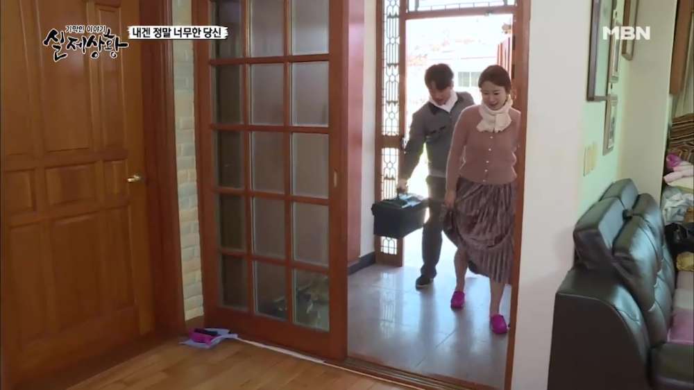 이불 빨래하는 아줌마 (실제상황) | 인스티즈