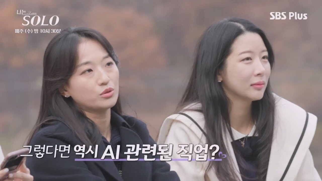 나는 솔로 25기 광수가 자기가 의사인걸 자랑스러워 하지 않는 이유 | 인스티즈