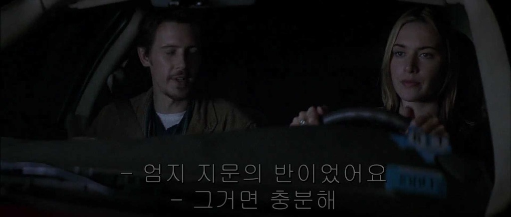 내가 봤던 인상깊은 영화 데이비드 게일 (1) | 인스티즈