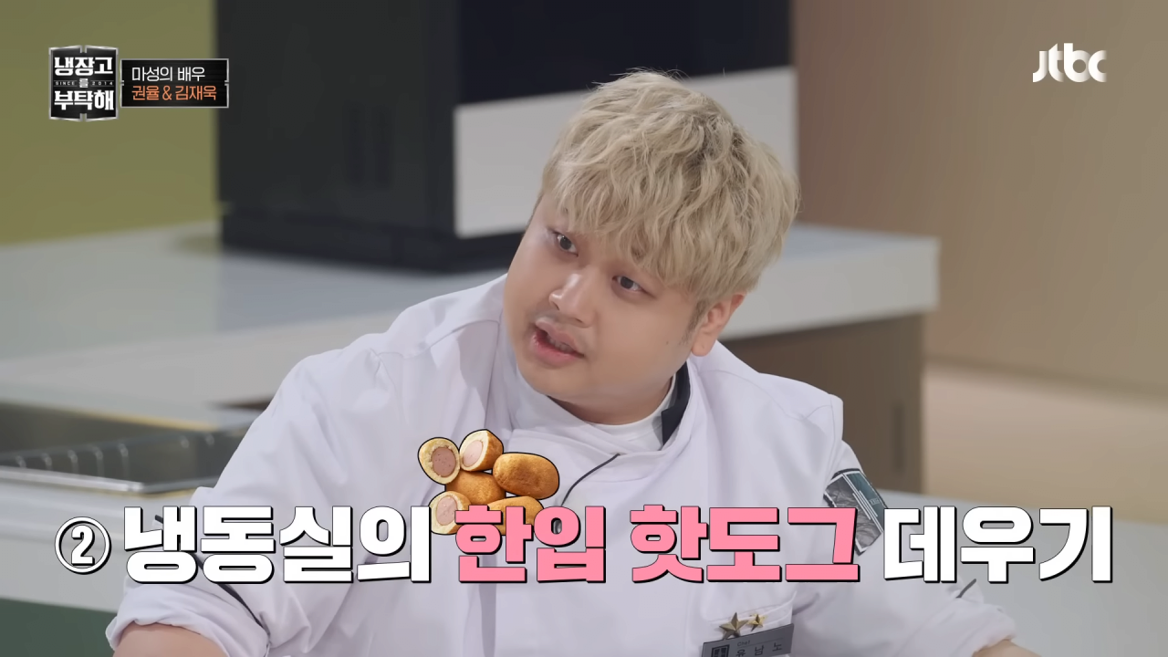 냉부해 셰프들의 아침 루틴 | 인스티즈