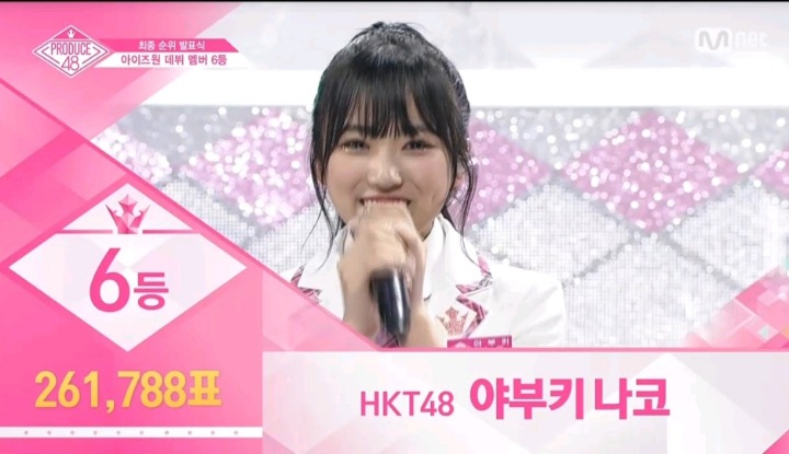 프로듀스48 최종 데뷔멤버 12인.jpg | 인스티즈