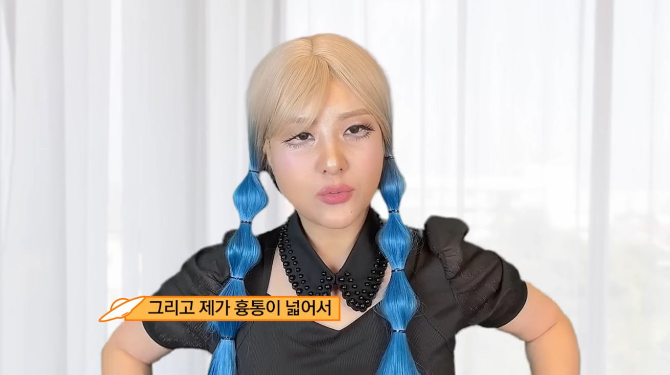 요즘 외모 검열 싸그리 모아 왔다는 강유미 새영상 | 인스티즈