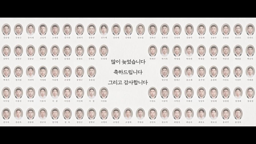 빙그레가 열은 '세상에서 가장 늦은 졸업식' | 인스티즈