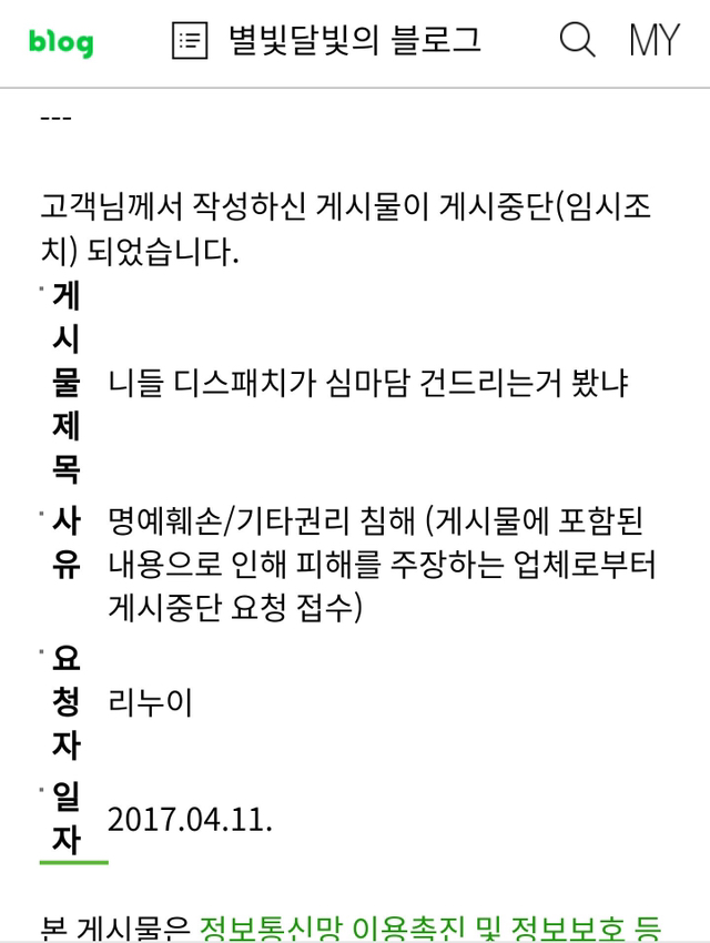 승리 정준영만 관심 가지지 말고 심마담이 누군지도 알아줘 | 인스티즈