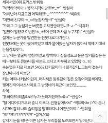 한때 우리를 미치게 했던 인터넷소설과 럽실소 | 인스티즈