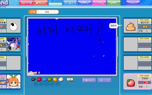 19금 포함) 레전드 흔한 캐치마인드 수준 드립.jpg | 인스티즈