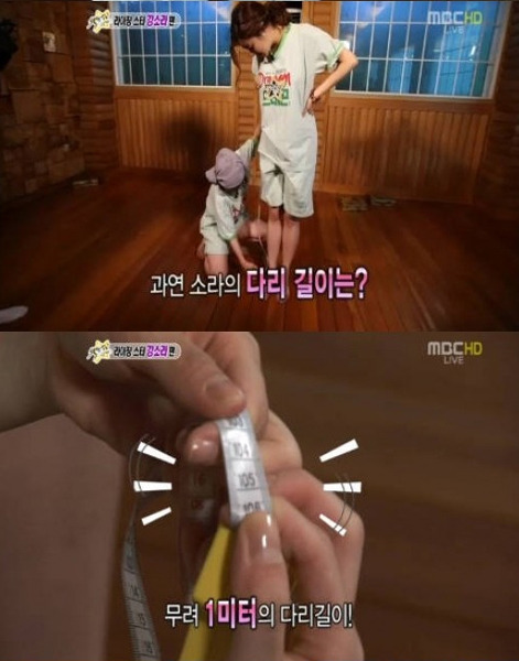 다리가 긴 여자연예인들의 다리길이 | 인스티즈