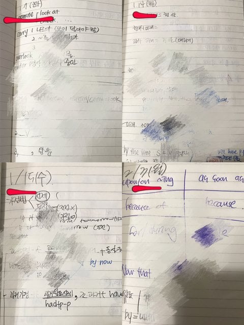 20살 성인토익반에서 나가란 소리 들었어요 | 인스티즈