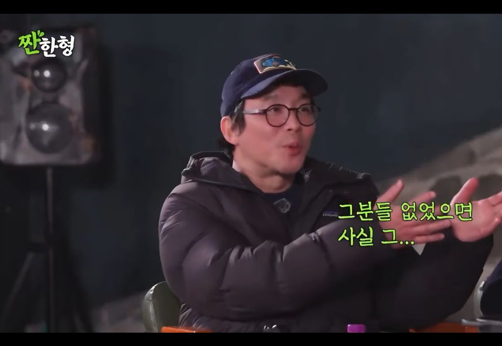 흑백요리사2 촬영할때 냉부팀한테 많이 의지하고 좋았다는 최강록 | 인스티즈