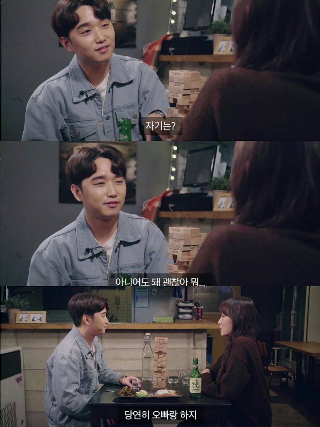 주어없이 오가는 신혼 부부의 29금 대화 | 인스티즈