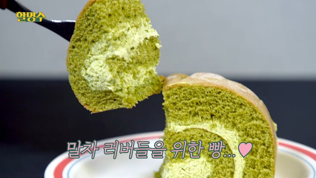 박명수가 하는 성심당 말차 5종 리뷰 | 인스티즈