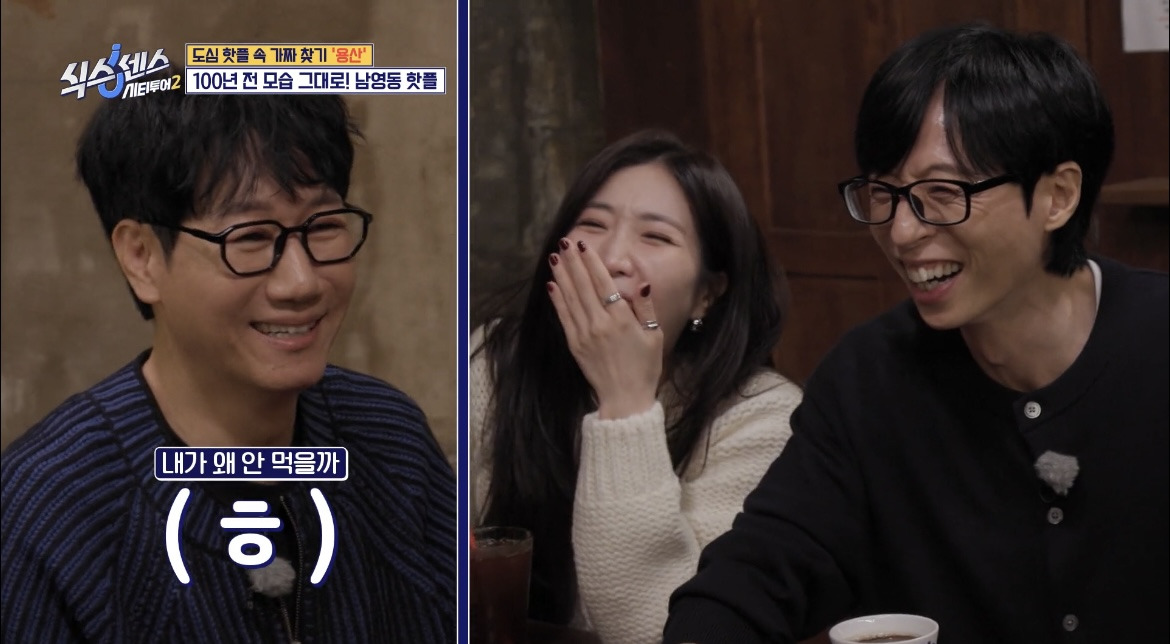 지석진 : 에스프레소 맛있는데? | 인스티즈