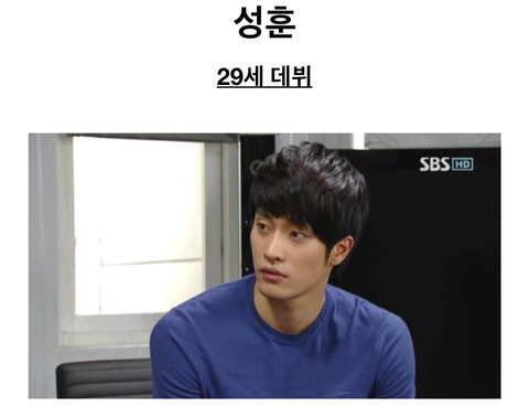 늦은 나이에 데뷔한 배우들.jpg | 인스티즈