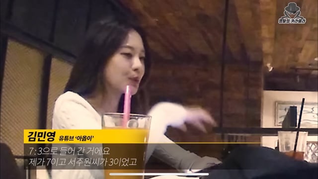 아옳이 서주원 이혼 정리 진짜최종.jpg | 인스티즈