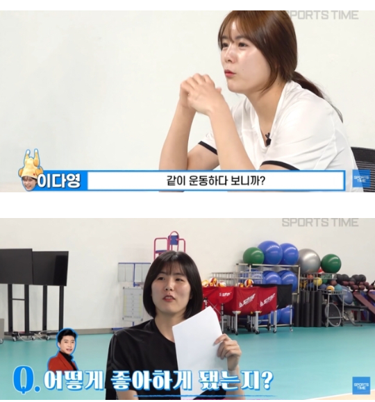 혐) 임영웅한테 인스타 디엠으로 작업 걸었던 이다영 | 인스티즈