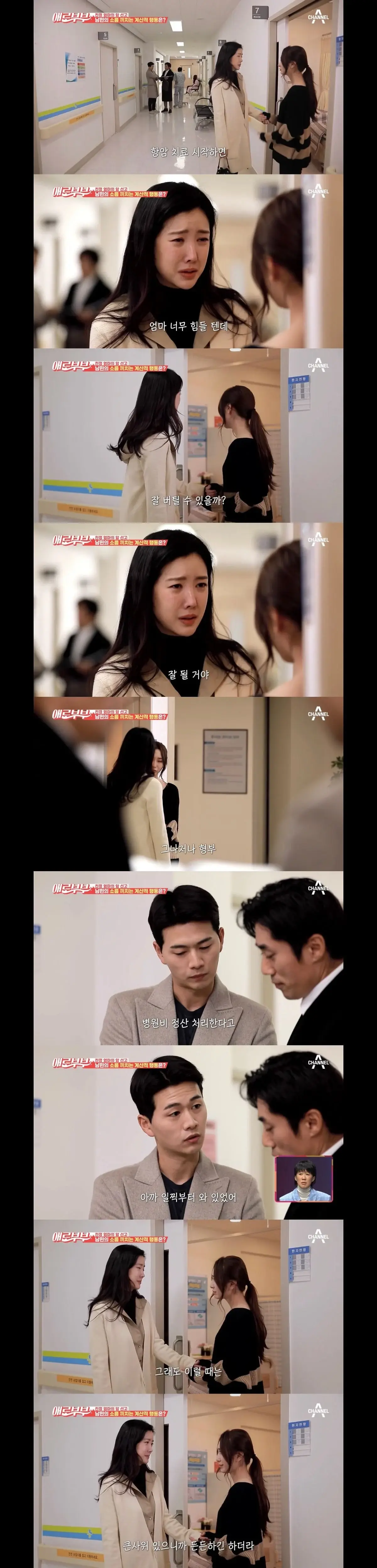 진짜 "반반결혼"한 부부의 최후(스압) | 인스티즈