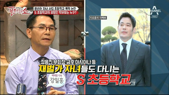  연예인,재벌집 자녀들이 다닌다는 서울 숭의초등학교.jpg | 인스티즈