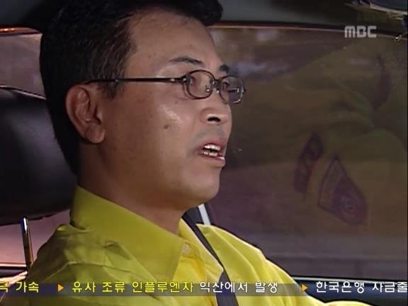 [거침없이하이킥] 민용이와 신지가 이혼한 이유 -7- | 인스티즈