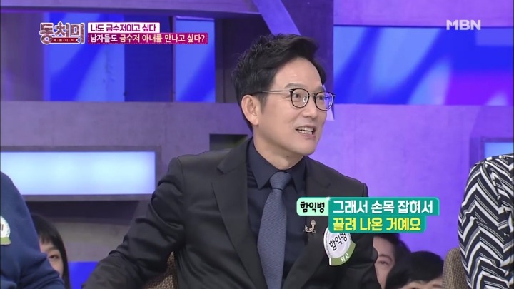 의대생들에게 들어온다는 혼테크.jpg | 인스티즈