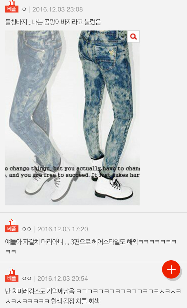 2010년대 전 초 패션 ㅇ | 인스티즈