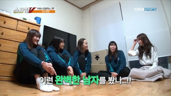 남친자랑하는 이소영 | 인스티즈