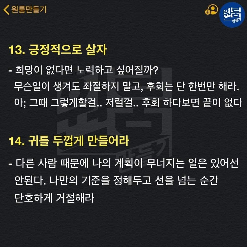 나태지옥 벗어나는 자기관리법.jpg | 인스티즈