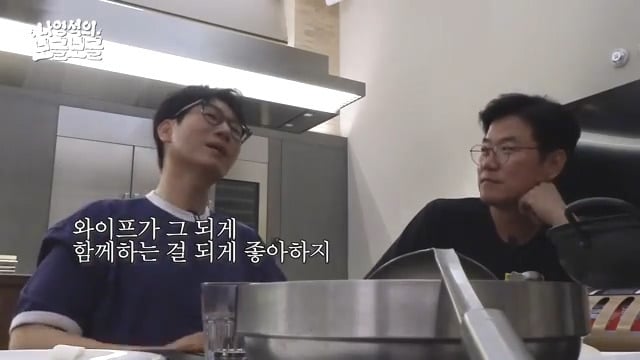남편 다리가 부러졌는데 너무 좋아하던 지석진 아내.jpg | 인스티즈