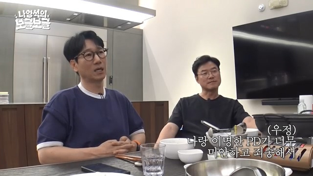 남편 다리가 부러졌는데 너무 좋아하던 지석진 아내.jpg | 인스티즈