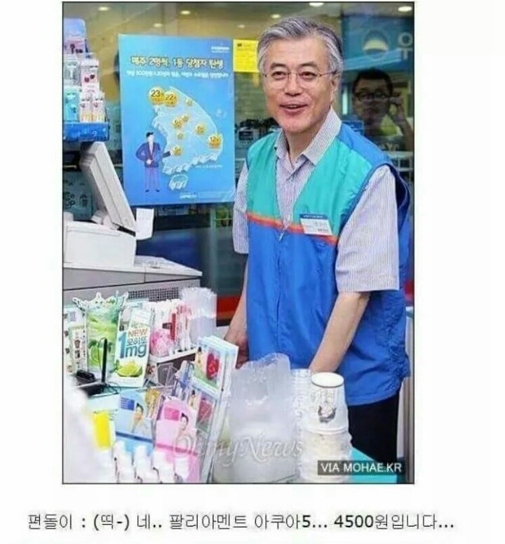 편의점 알바 열받게 하는 방법 | 인스티즈