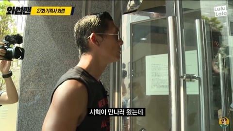 [와썹맨] JYP 진영, 해성, 우기 + 빅히트 시혁이의 과거.jyp | 인스티즈