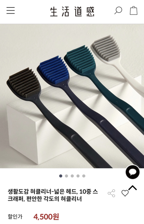 하... 입냄새 없애고 싶은 사람만 와봐 | 인스티즈