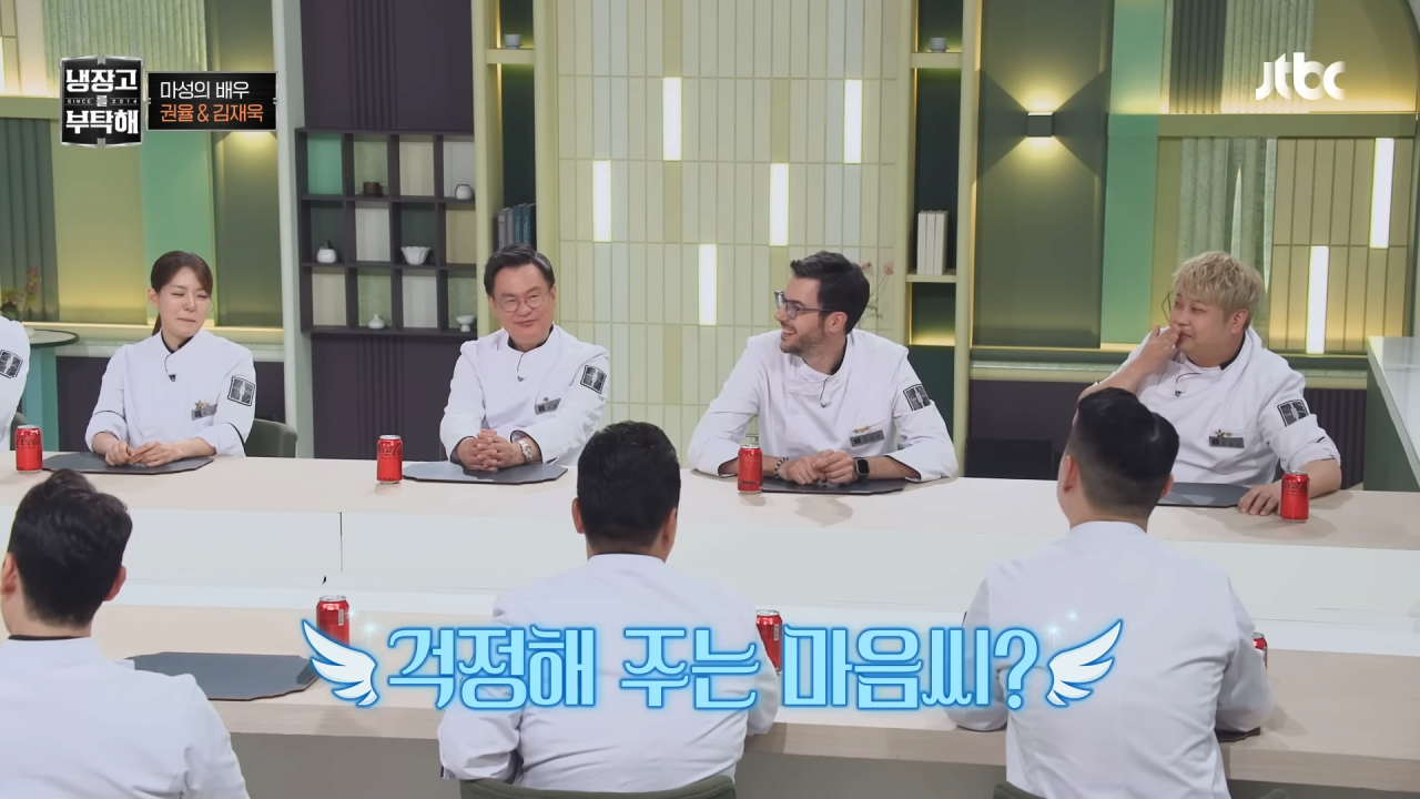 냉부해 셰프들의 아침 루틴 | 인스티즈