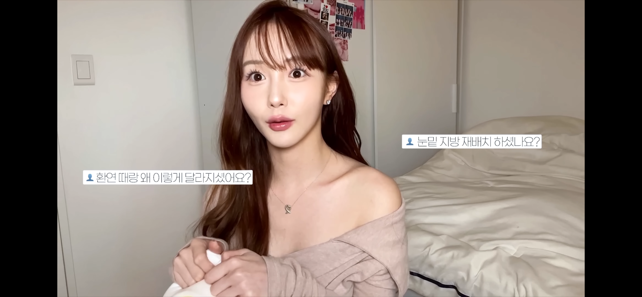 환승연애때랑 얼굴 달라졌다는 말에 대한 해명 올린 환연 지수 | 인스티즈