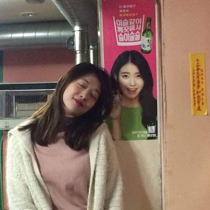 아이유와 설리 투샷 | 인스티즈