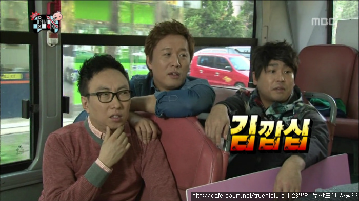 [무한도전] 교과서에도 없는 이름.jpg | 인스티즈