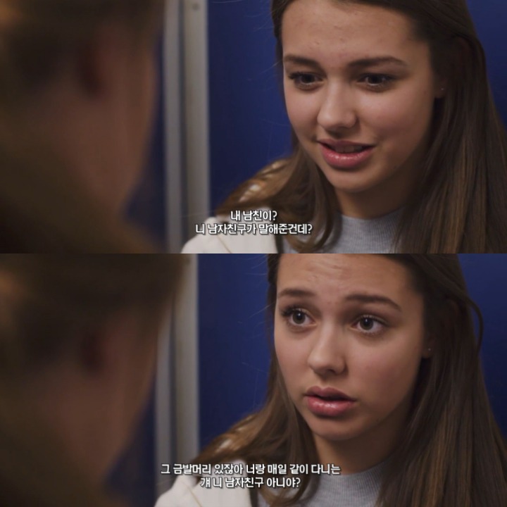 시즌3 주인공 떡밥을 1년에 걸쳐 풀어놓은 노르웨이 드라마 SKAM 제작진의 노력.jpgif | 인스티즈
