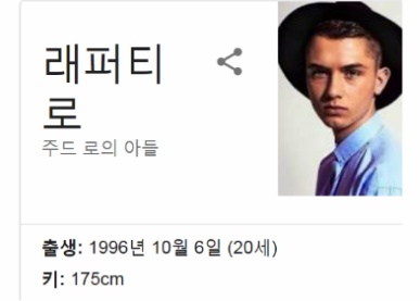  금수저 출신중 제일 양심없는 모델 | 인스티즈