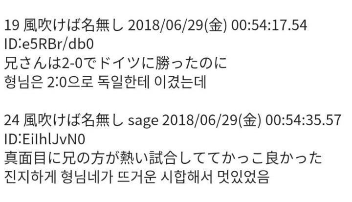 일본 네티즌 반응에서 일본이 한국보고 형님 나라라고 하는 이유 (feat.썰전) | 인스티즈