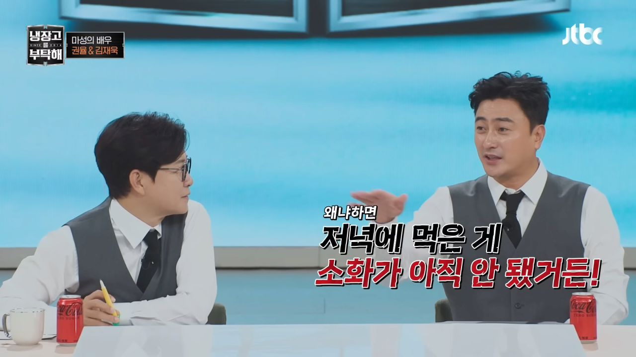 냉부해 셰프들의 아침 루틴 | 인스티즈