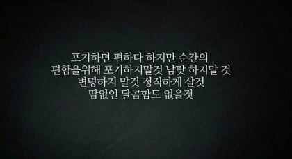 공부자극짤 품+인생자극 | 인스티즈
