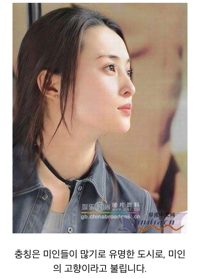중국인들이 생각하는 미녀가 가장 많은 도시.jpg | 인스티즈
